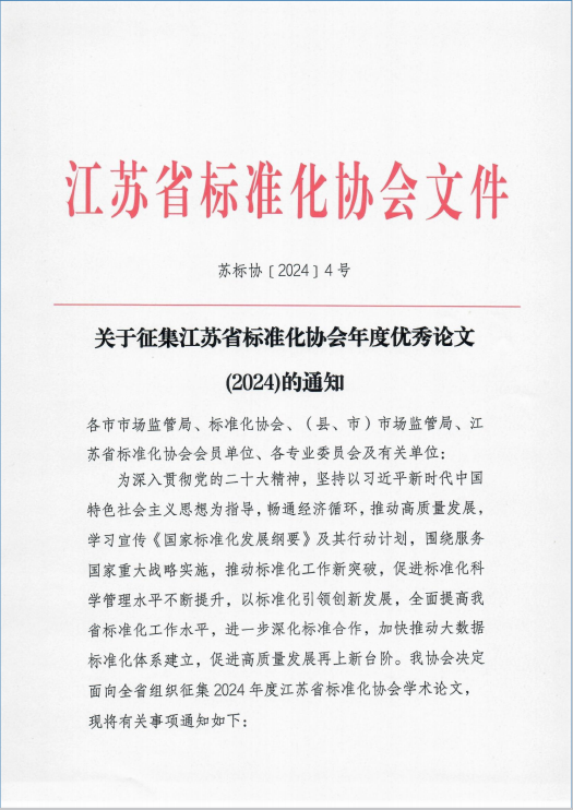 2345截图20240606113742.png