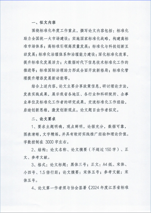 2345截图20240606113841.png