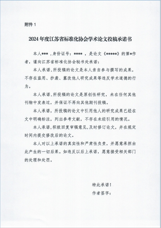 2345截图20240606113945.png