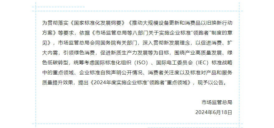 2345截图20240701100342.png