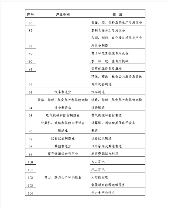2345截图20240701100630.png