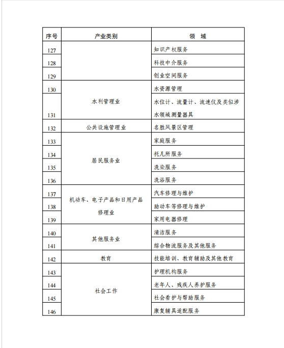 2345截图20240701100708.png