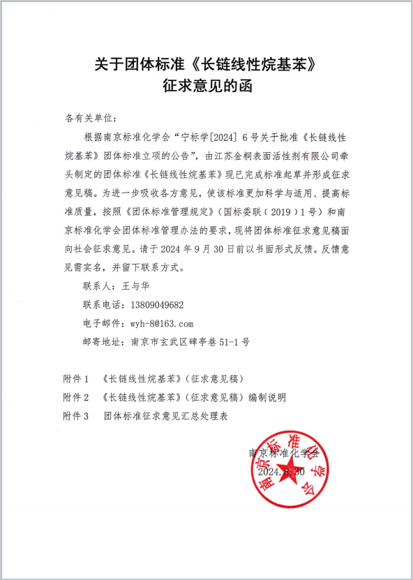 2345截图20240830143608.png