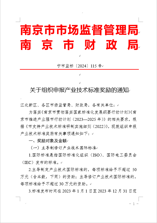 2345截图20241011092735.png