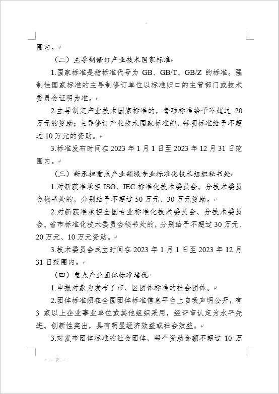 2345截图20241011092804.png