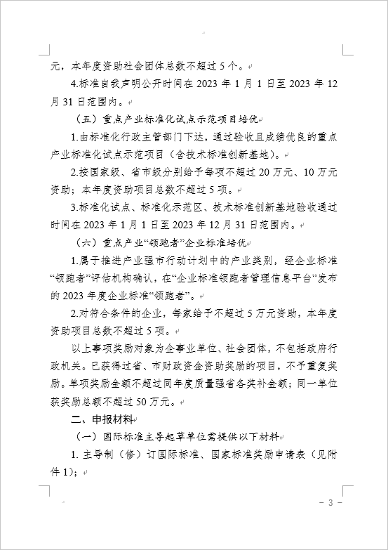 2345截图20241011092833.png