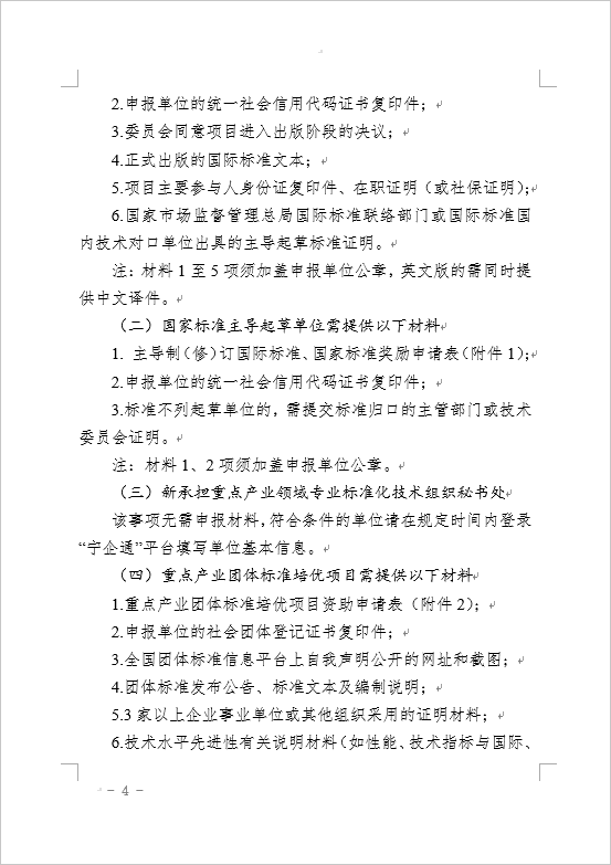 2345截图20241011092911.png
