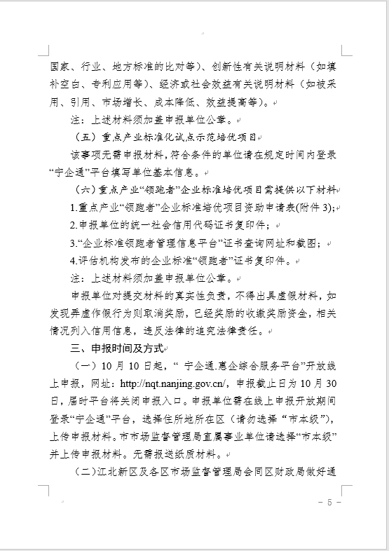 2345截图20241011093025.png