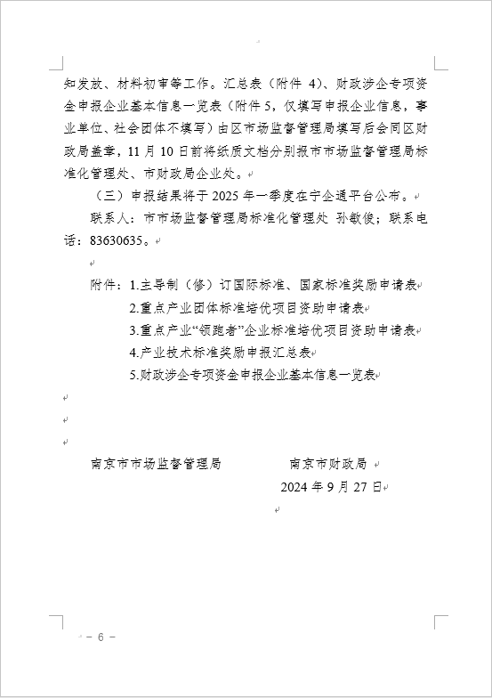 2345截图20241011093049.png