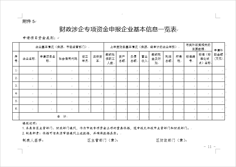 2345截图20241011093346.png