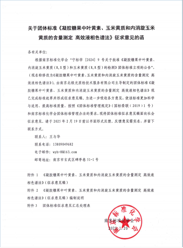 2345截图20250121152806.png