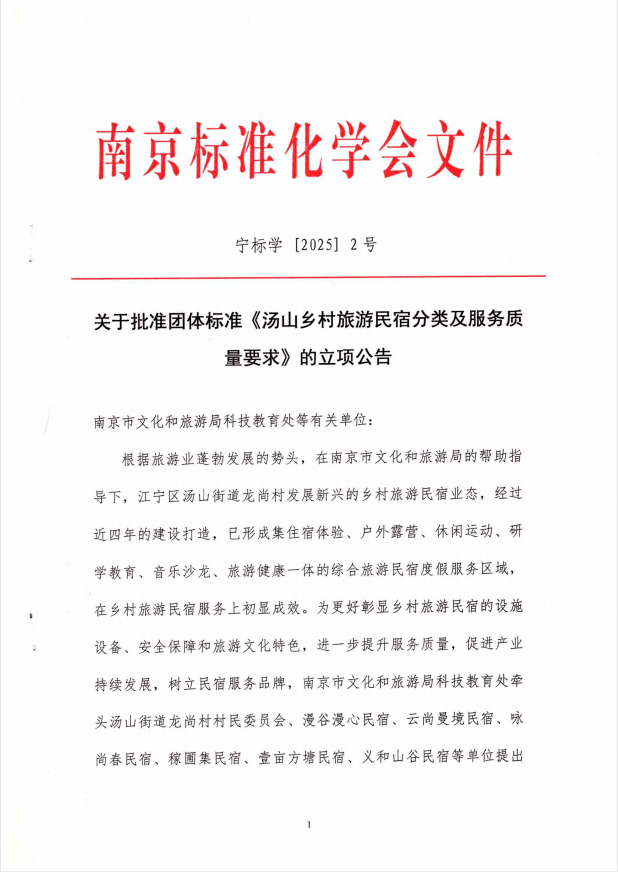 2345截图20250210153126.png