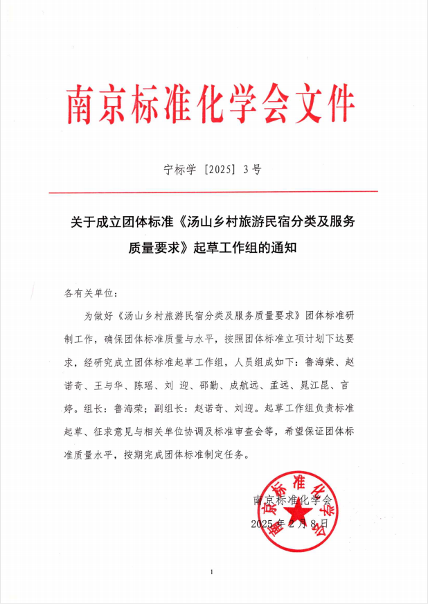 2345截图20250210154154.png
