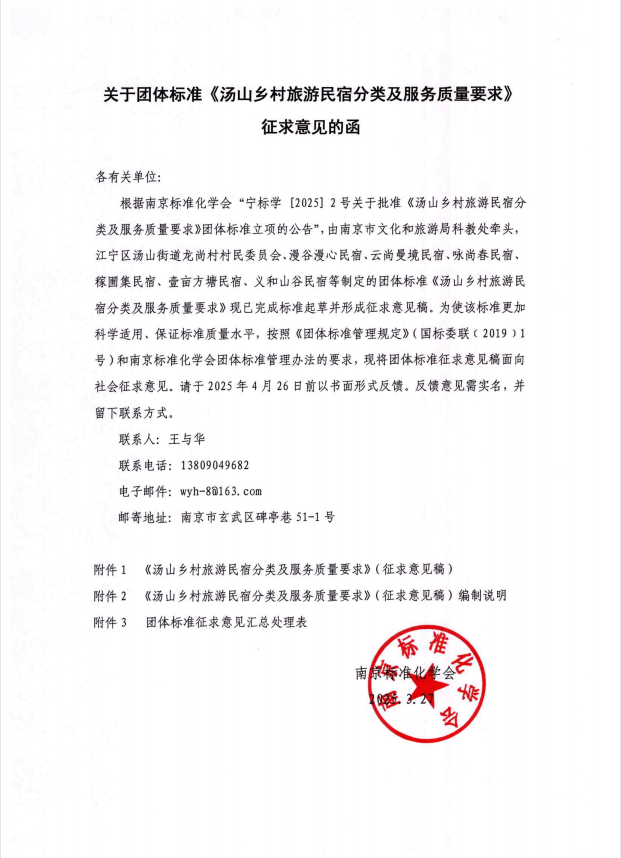 2345截图20250327174435.png