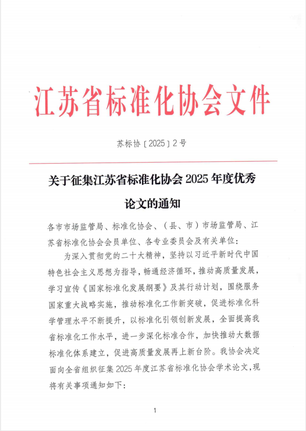 2345截图20250606182725.png