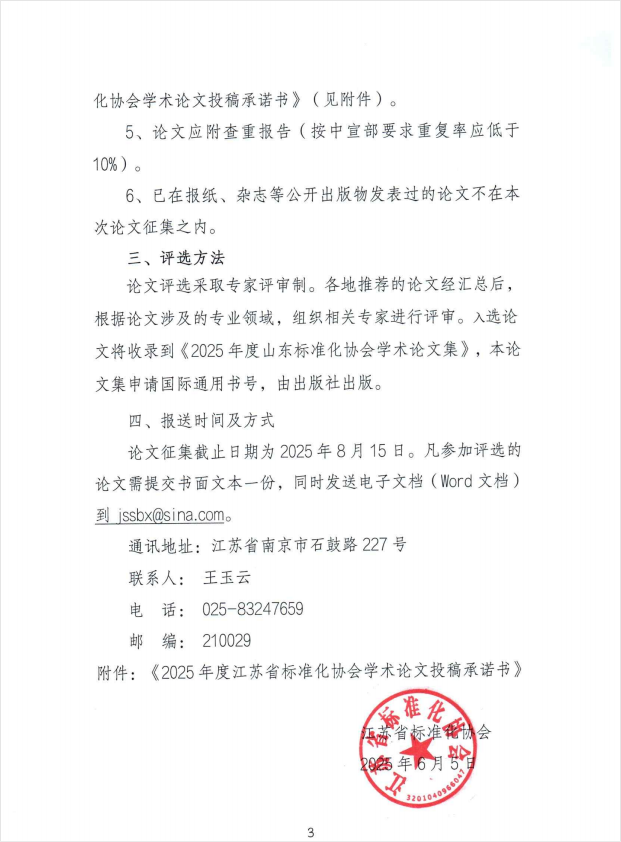 2345截图20250606182837.png
