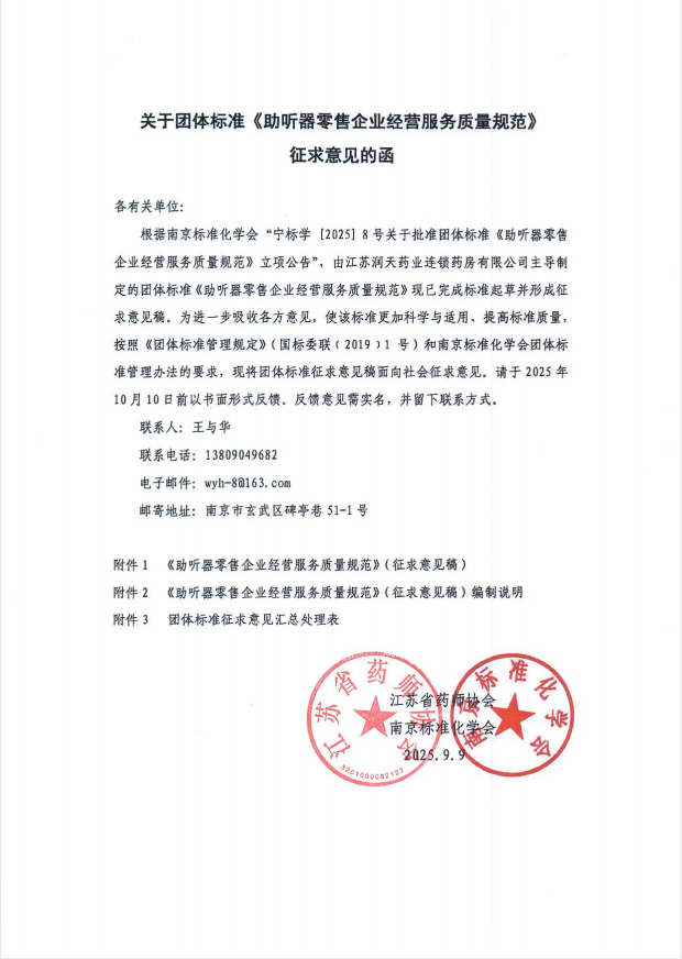 1757581870738029211.png 2345截图20250911162043.png